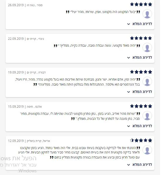 המלצה בכתב יד מלקוח 8