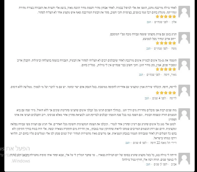 המלצה בכתב יד מלקוח 9