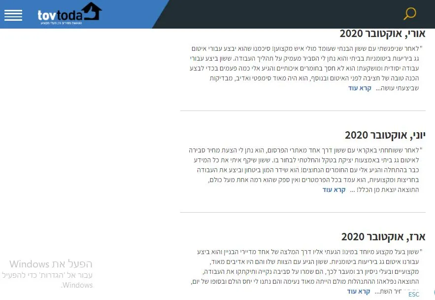 המלצה בכתב יד מלקוח 10