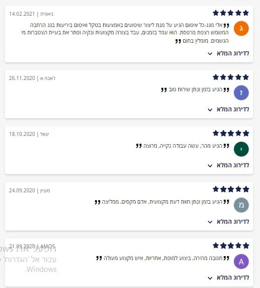 המלצה בכתב יד מלקוח 11