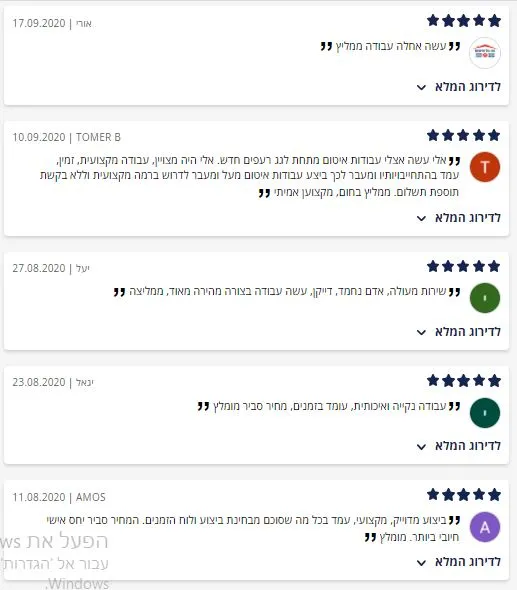 המלצה בכתב יד מלקוח 12