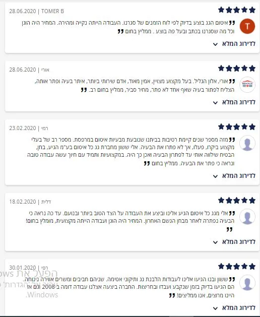 המלצה בכתב יד מלקוח 13