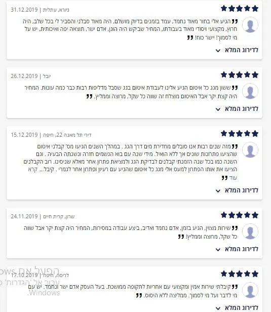 המלצה בכתב יד מלקוח 14