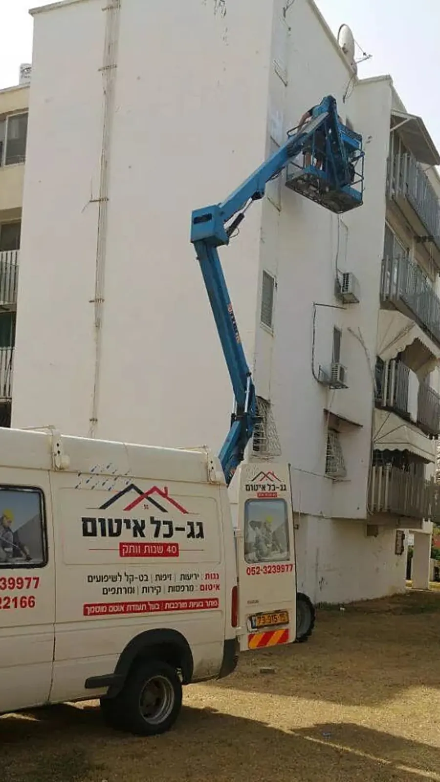 איטום מרפסות